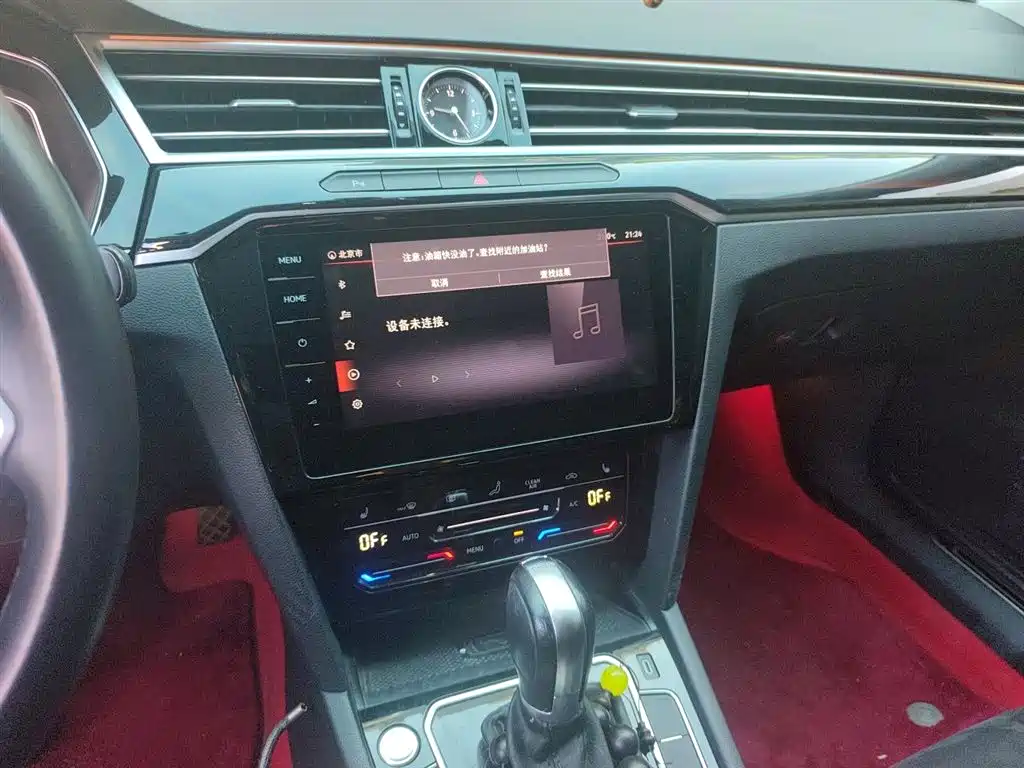 Volkswagen Magotan 2020 330TSI DSG Luxury