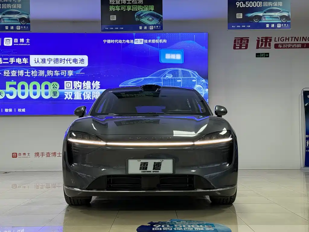 AITO WISDOM WORLD R7