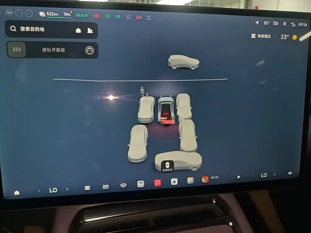 XPeng P7 — миниатюра 13
