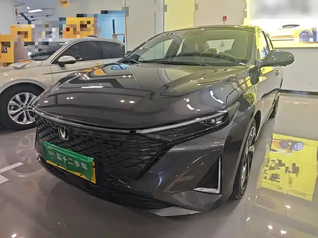 2026 Changan Raeton