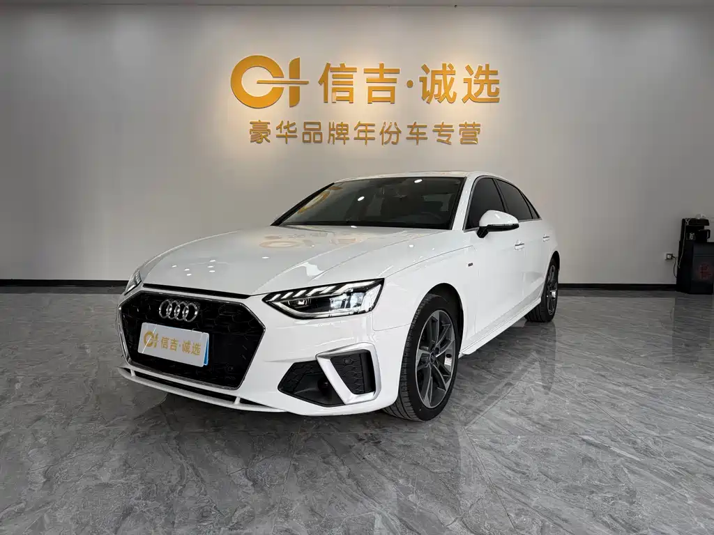Audi A4L 2022