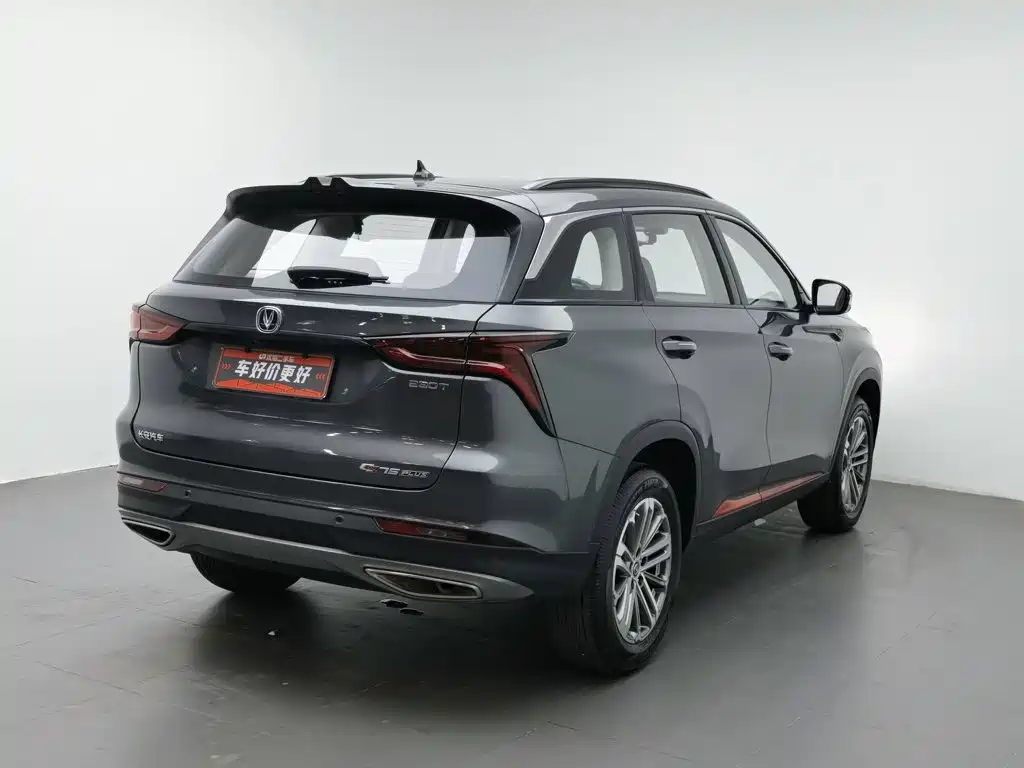 Changan CS75 PLUS — миниатюра 2