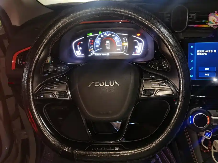 Aeolus AX7 — миниатюра 15