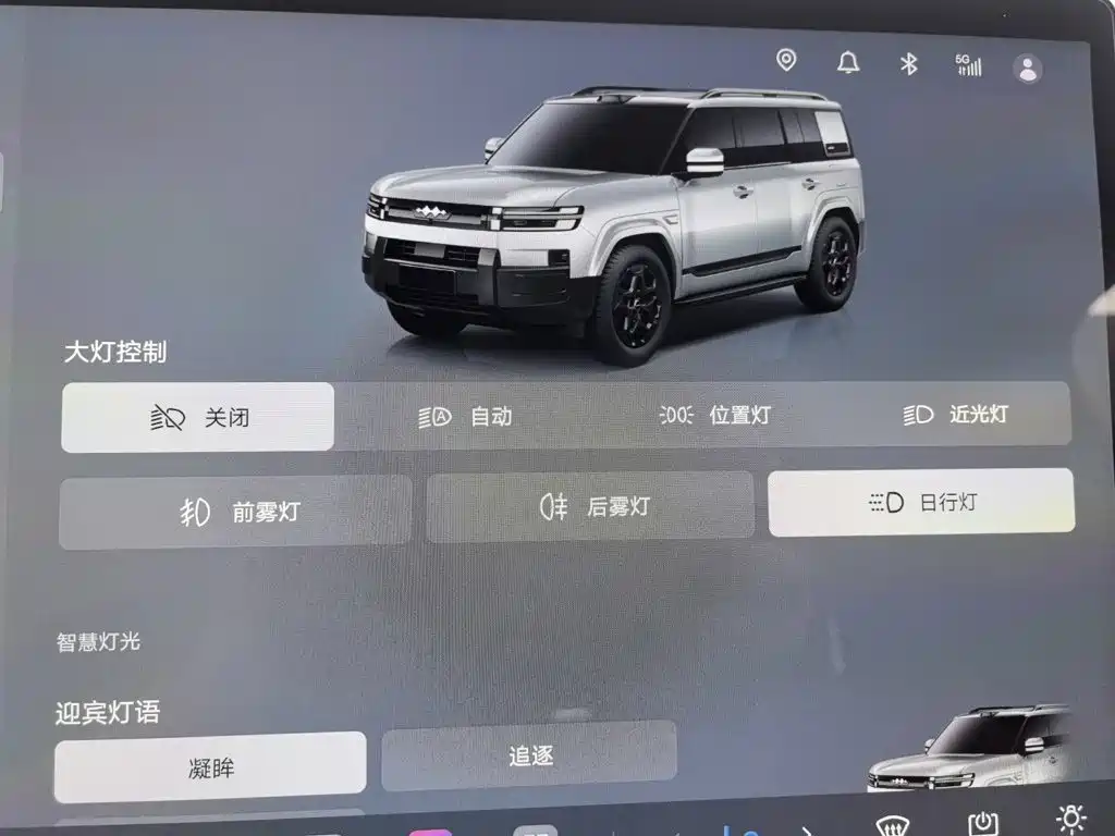 Fang Cheng Bao Ti 7 — миниатюра 21