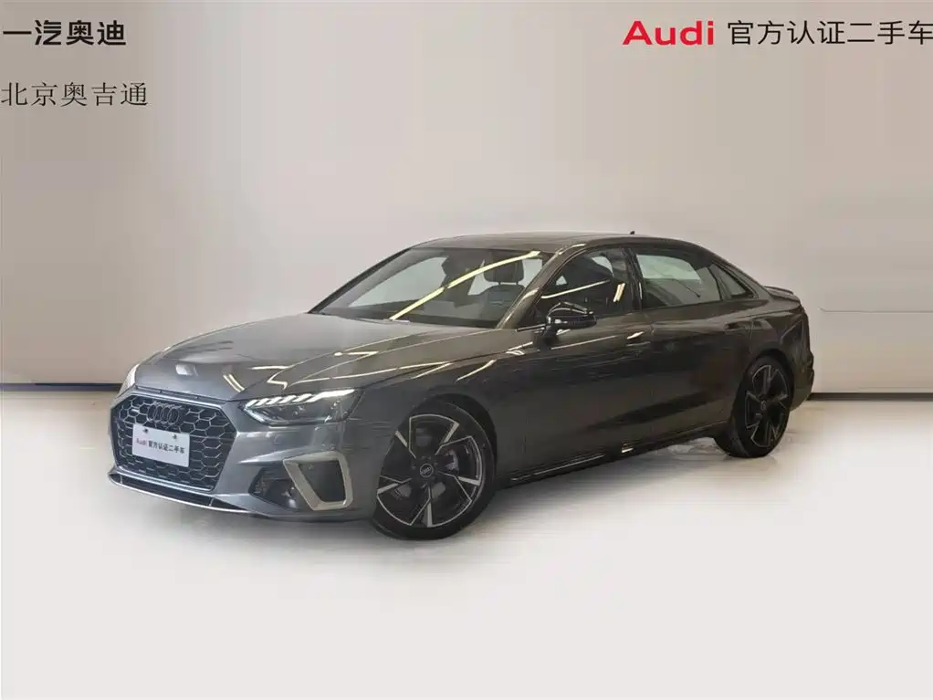 Audi A4L 2024