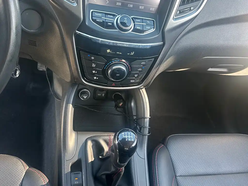 Changan CS75 — миниатюра 21