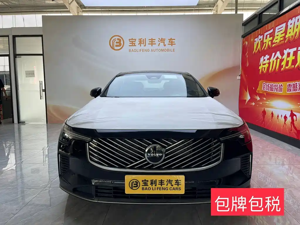 Volvo S90 — миниатюра 2