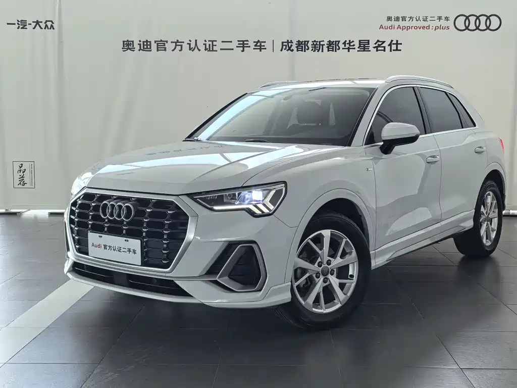 Audi Q3 2020