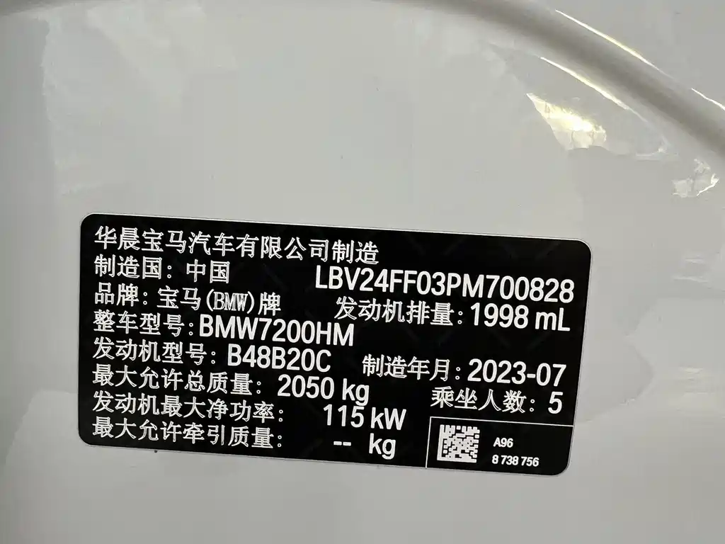 BMW 3 Series — миниатюра 21