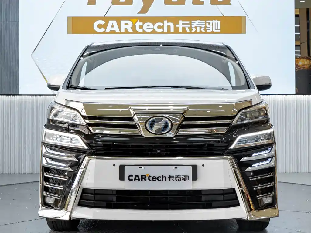 Toyota Vellfire 2020 2.5L HV Luxury