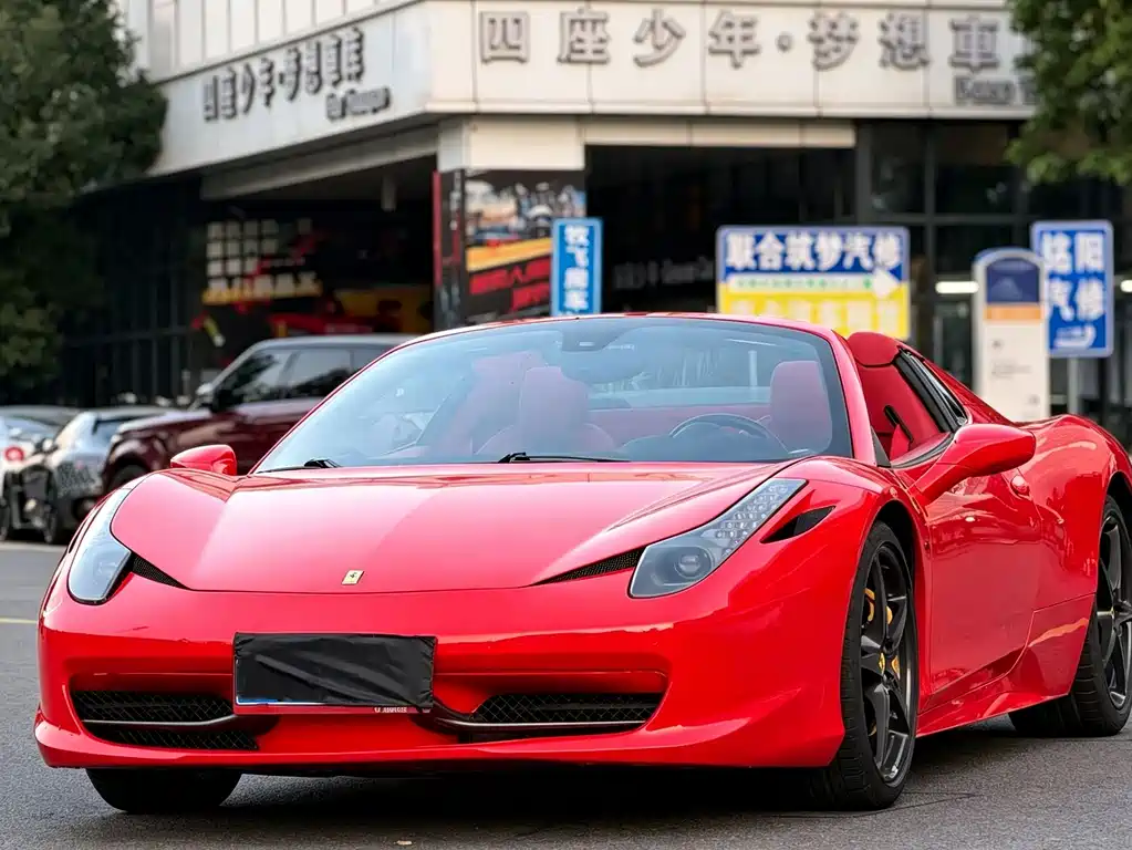 Ferrari 458