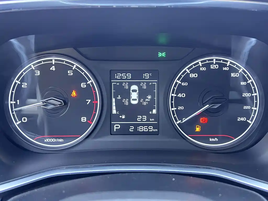 Geely Emgrand S — миниатюра 10