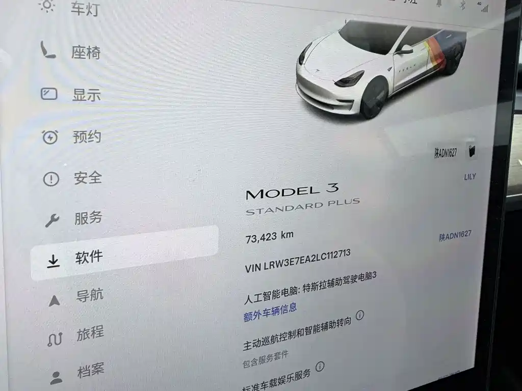 Tesla Model 3 — миниатюра 7
