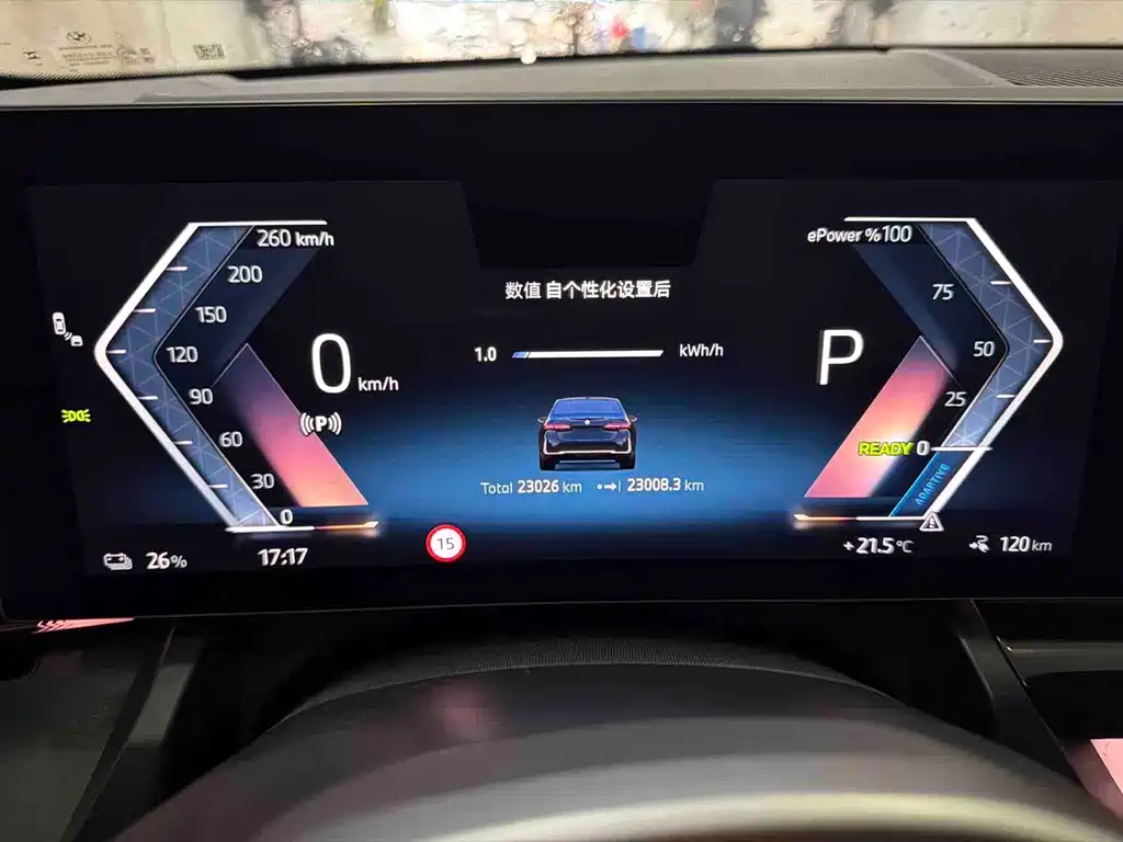 BMW i5 — миниатюра 12