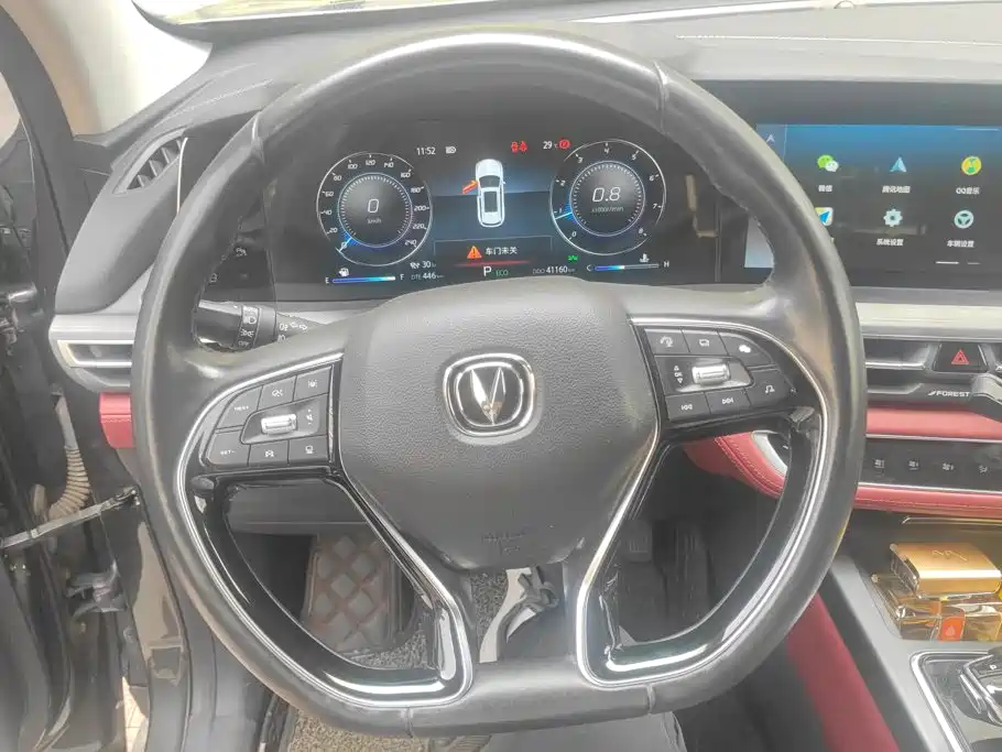 Changan CS75 PLUS — миниатюра 15