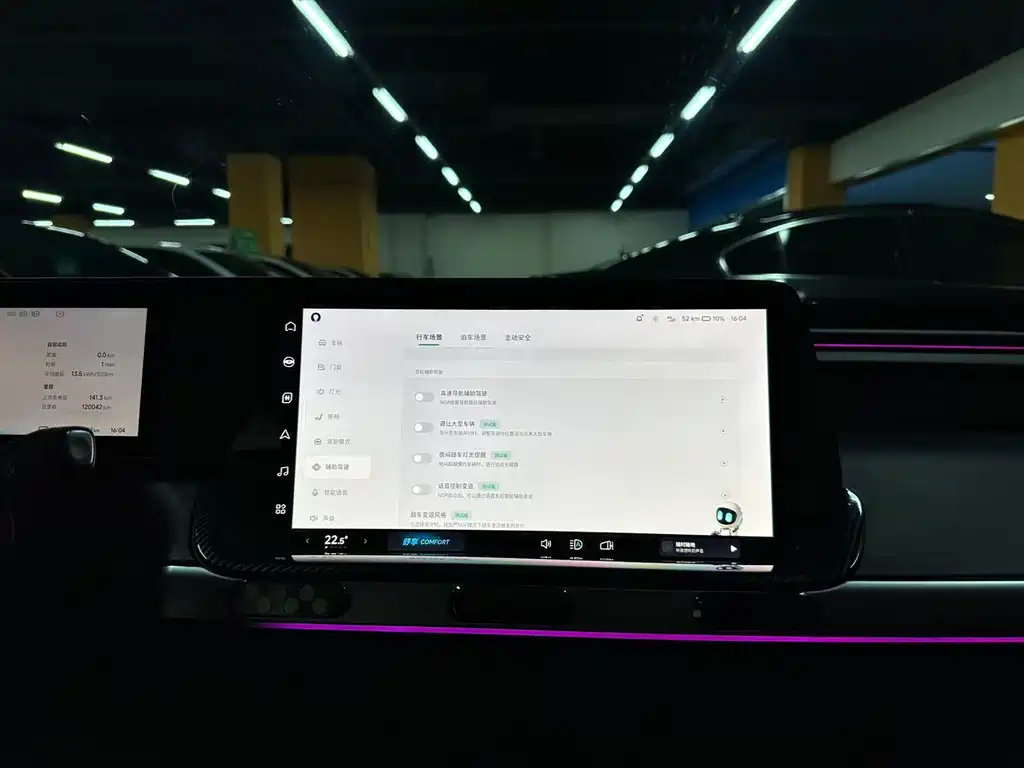 XPeng P7 — миниатюра 12