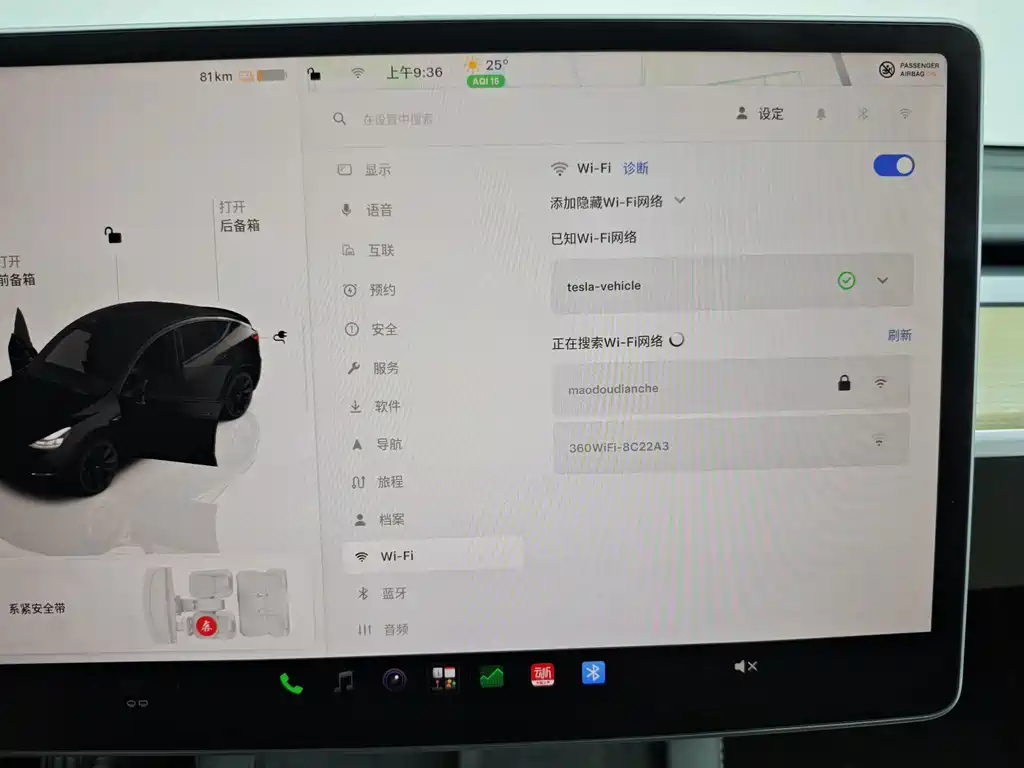 Tesla Model Y — миниатюра 45