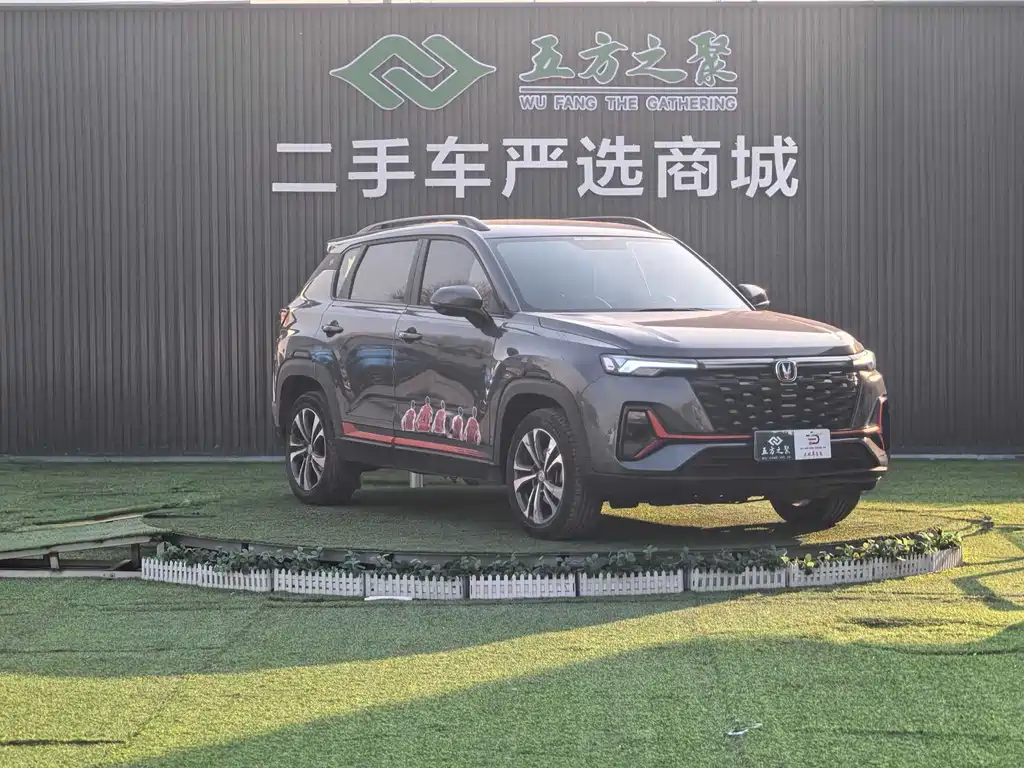 CHANGAN CS35PLUS