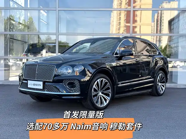BENTLEY TIM YUE 2020