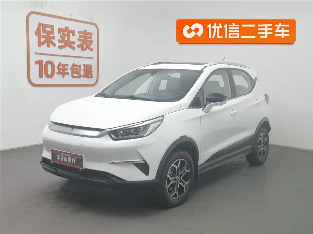 Byd Yuan Pro 2021