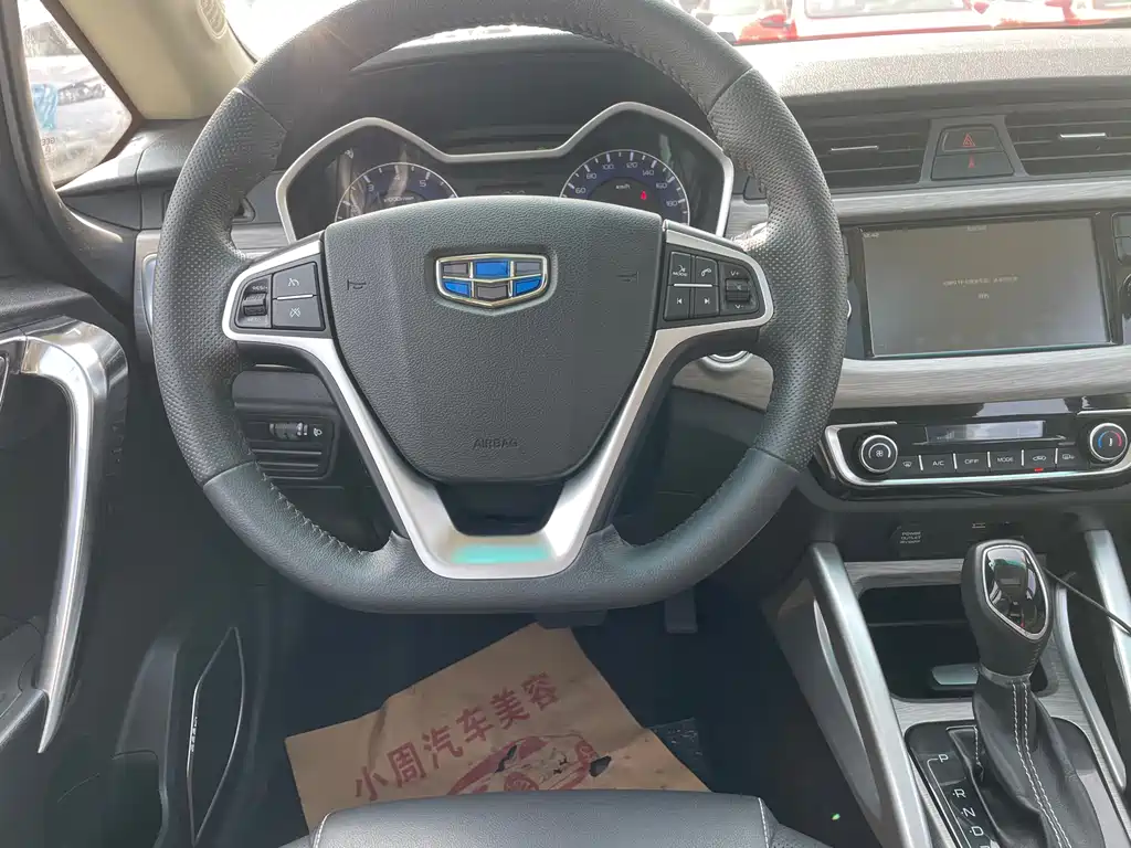 GEELY AUTOMOBILE VISION X3