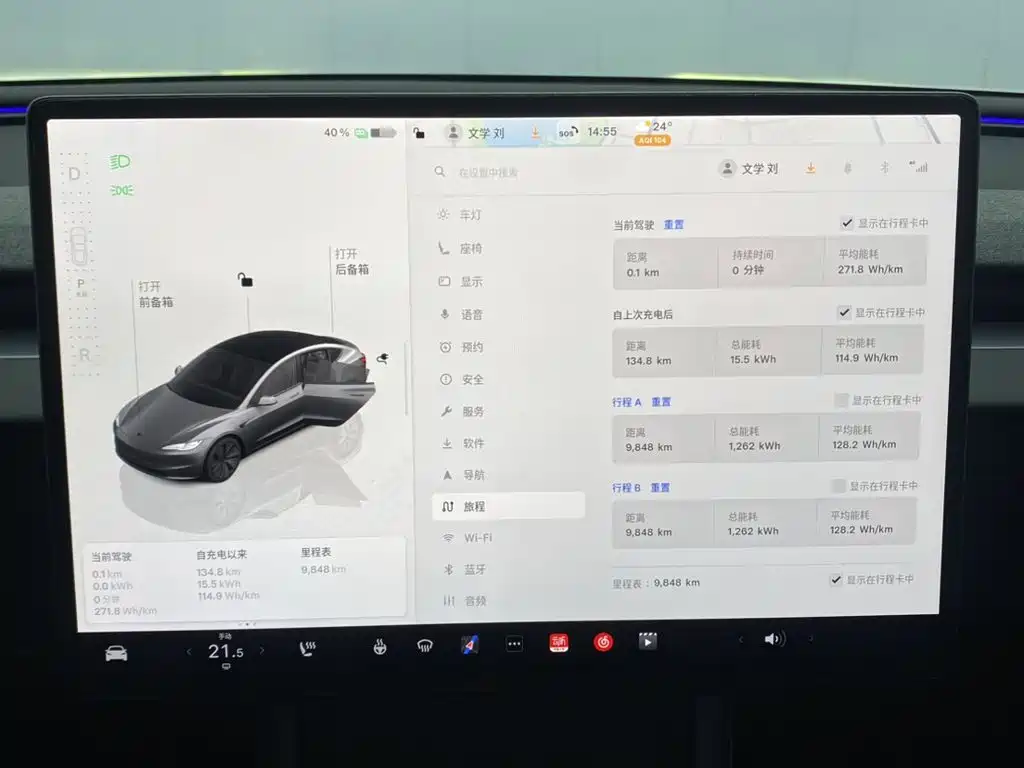 Tesla Model 3 — фотографии объявления, Фото 14