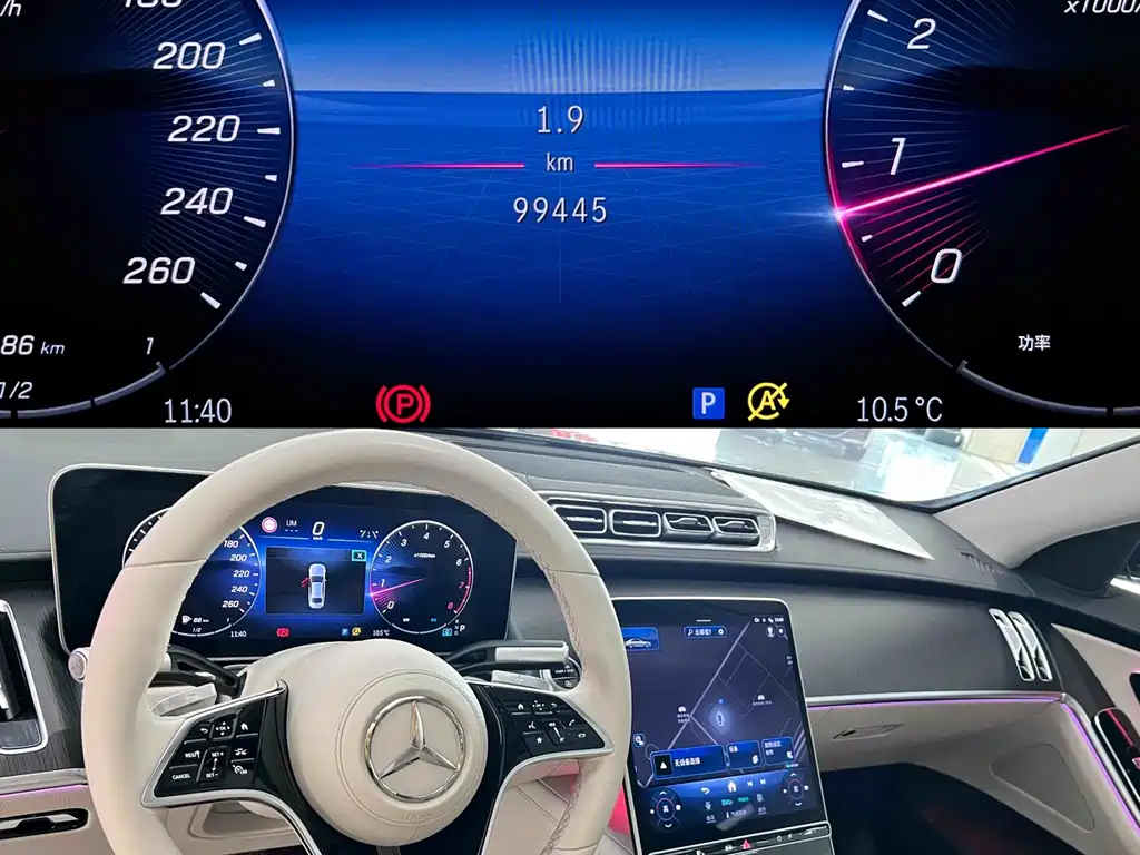 MERCEDES-BENZ S CLASS