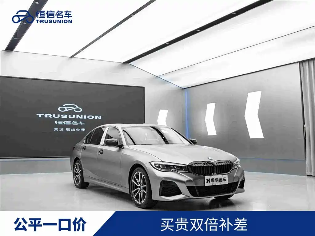 宝马3系 2021款 改款二 325Li M运动套装 2021