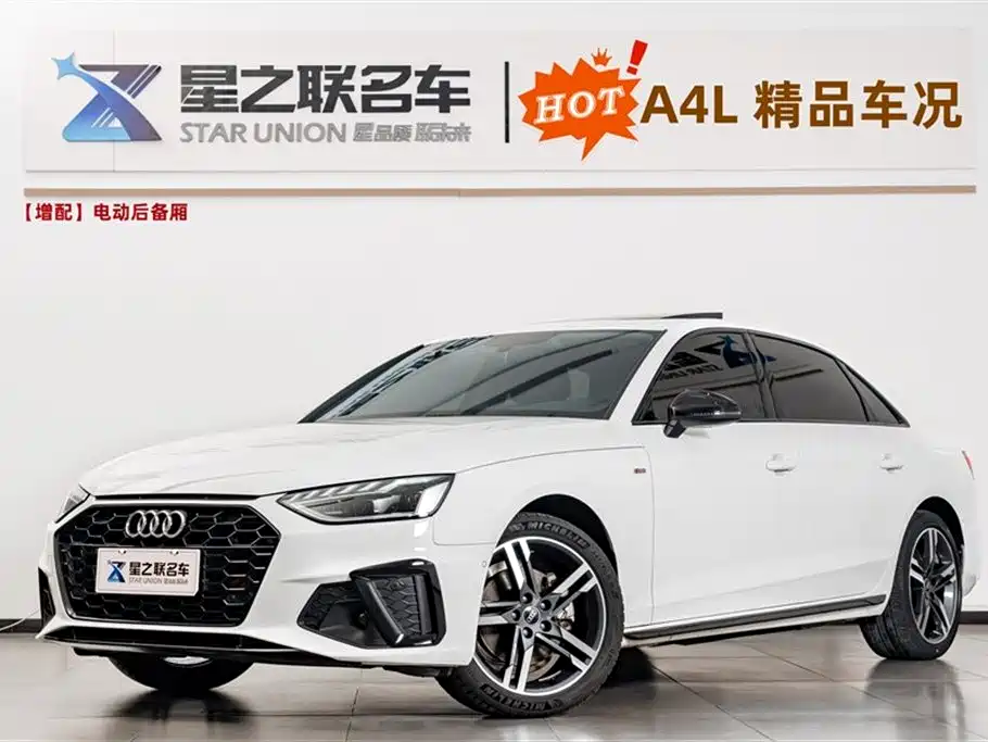 Audi A4L 2022