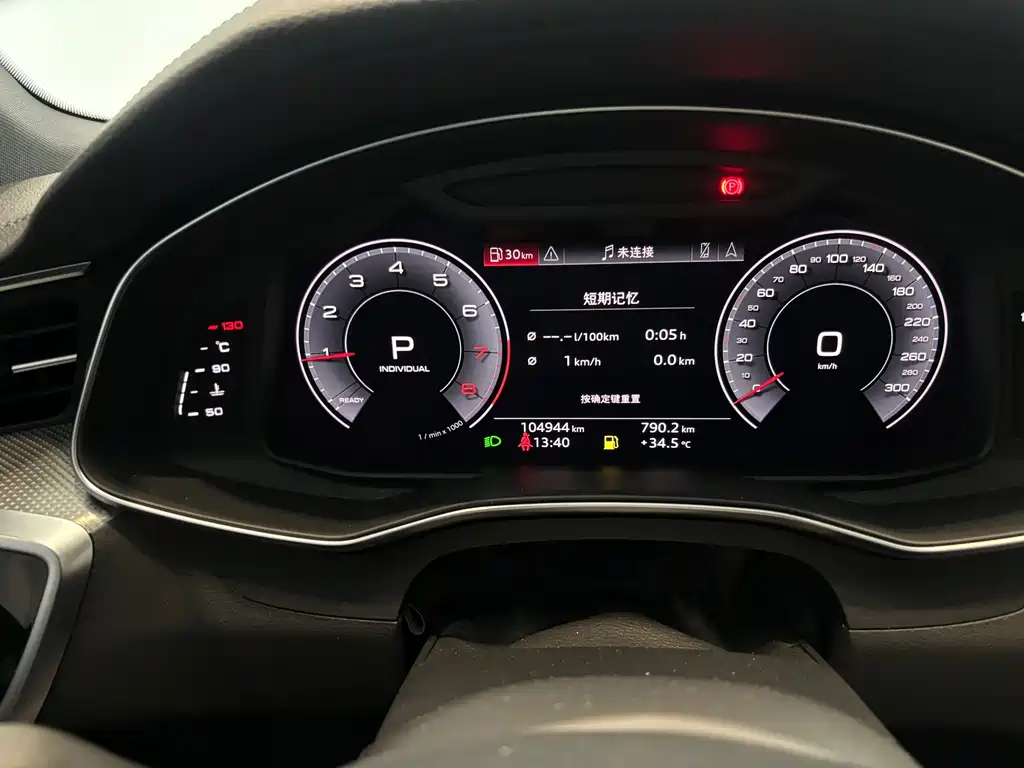 Audi A6L 2020 40 TFSI Luxury