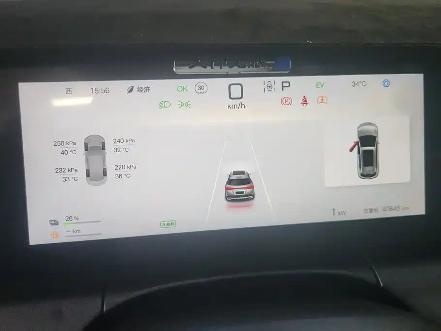 BYD L DM-i — миниатюра 14