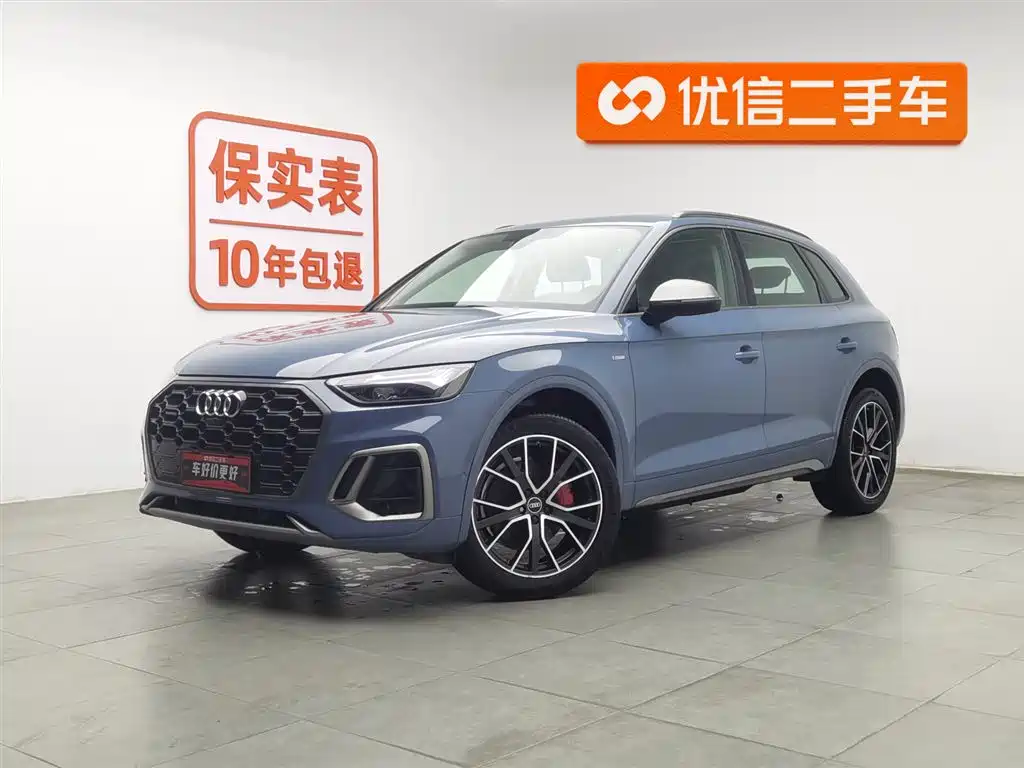 Audi Q5L 2021