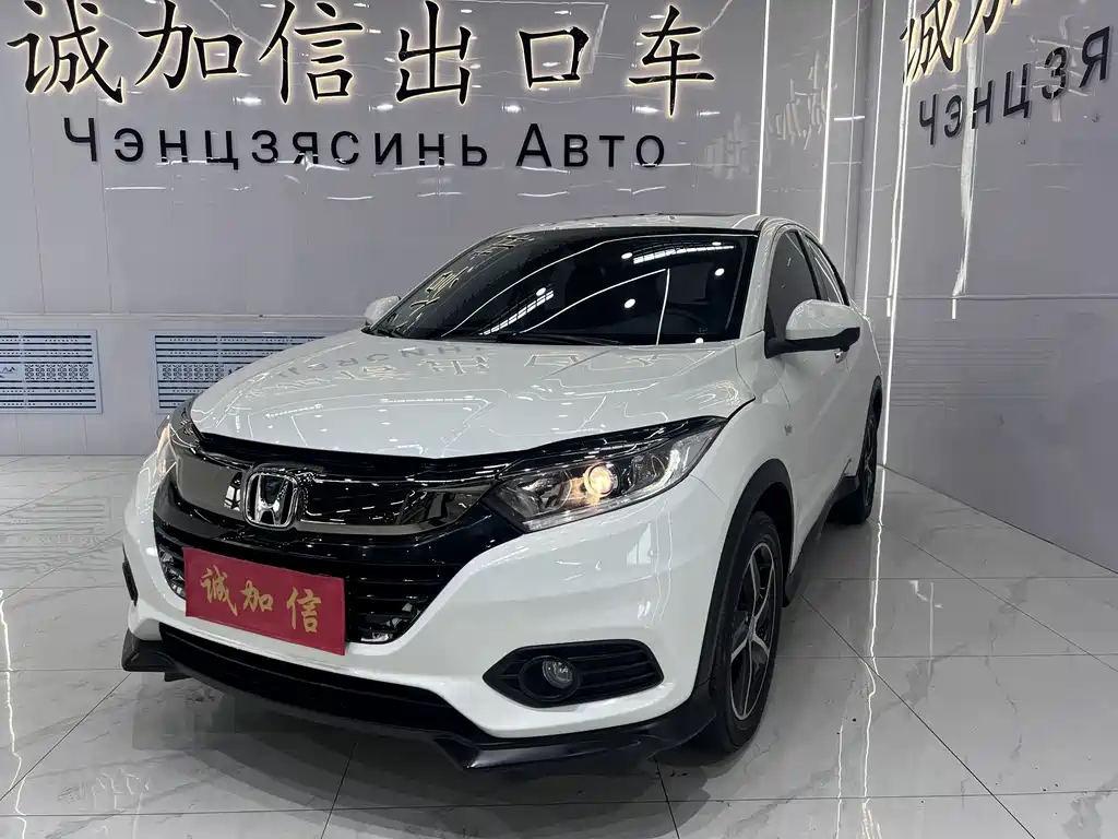Honda Vezel 2022