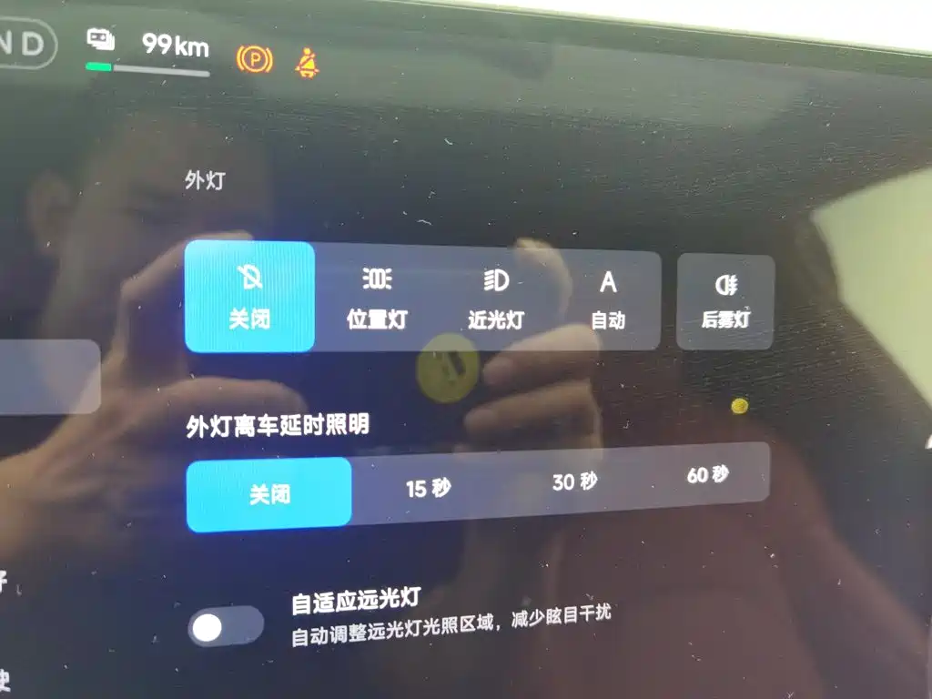 Xiaomi SU7 — миниатюра 21