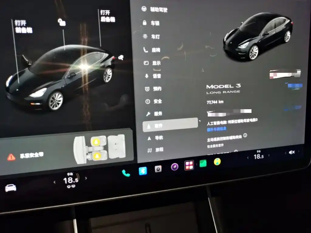Tesla Model 3 — миниатюра 12