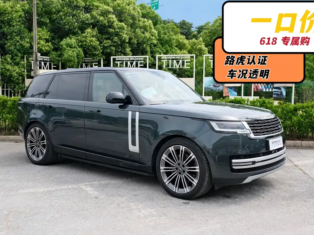 Land Rover Range Rover 2023 3.0 L6 400PS Long Wheelbase