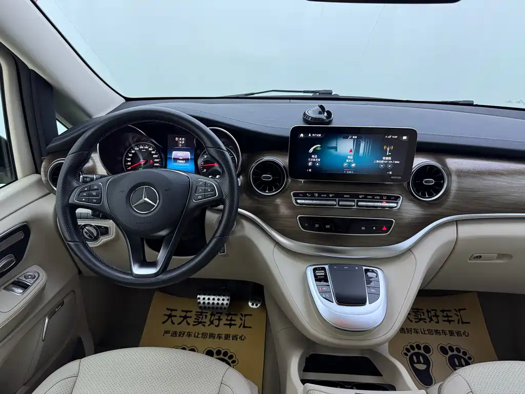 Mercedes-Benz V-Class — миниатюра 10