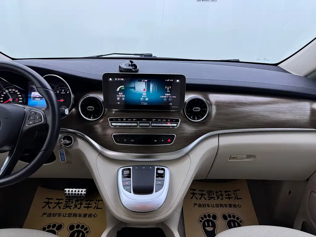 Mercedes-Benz V-Class — миниатюра 23