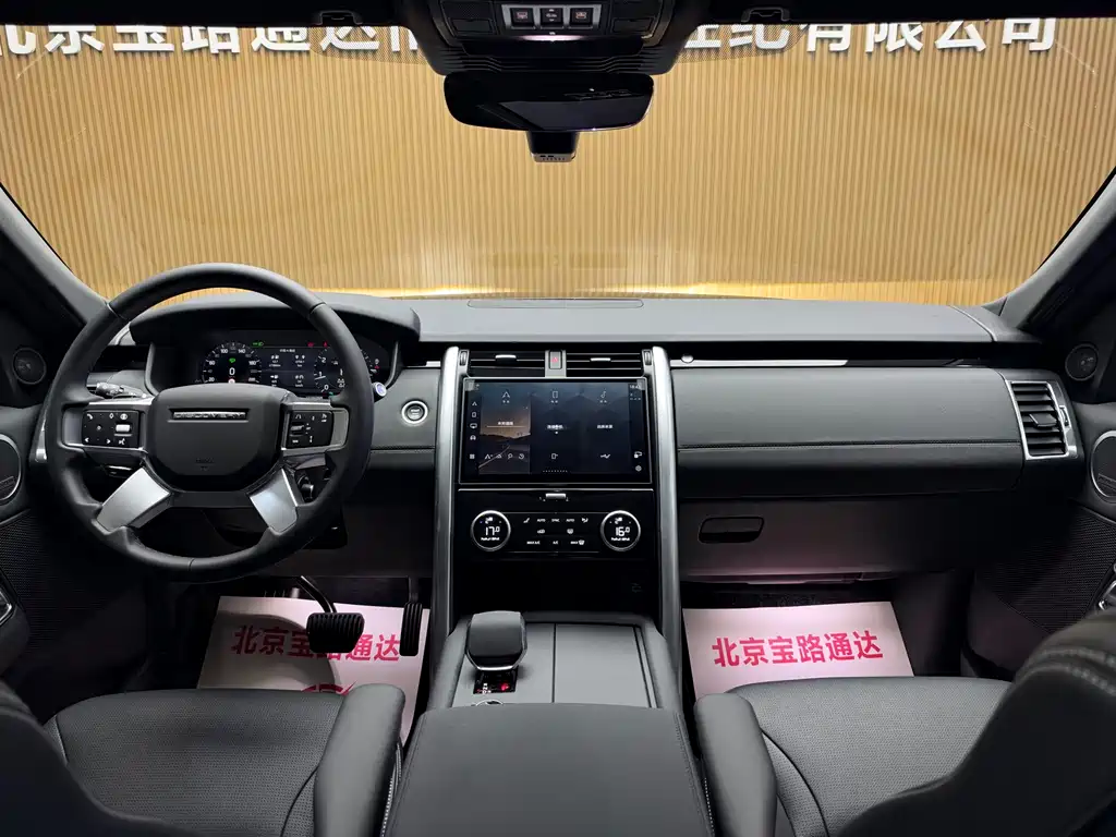 Land Rover Discovery — миниатюра 11