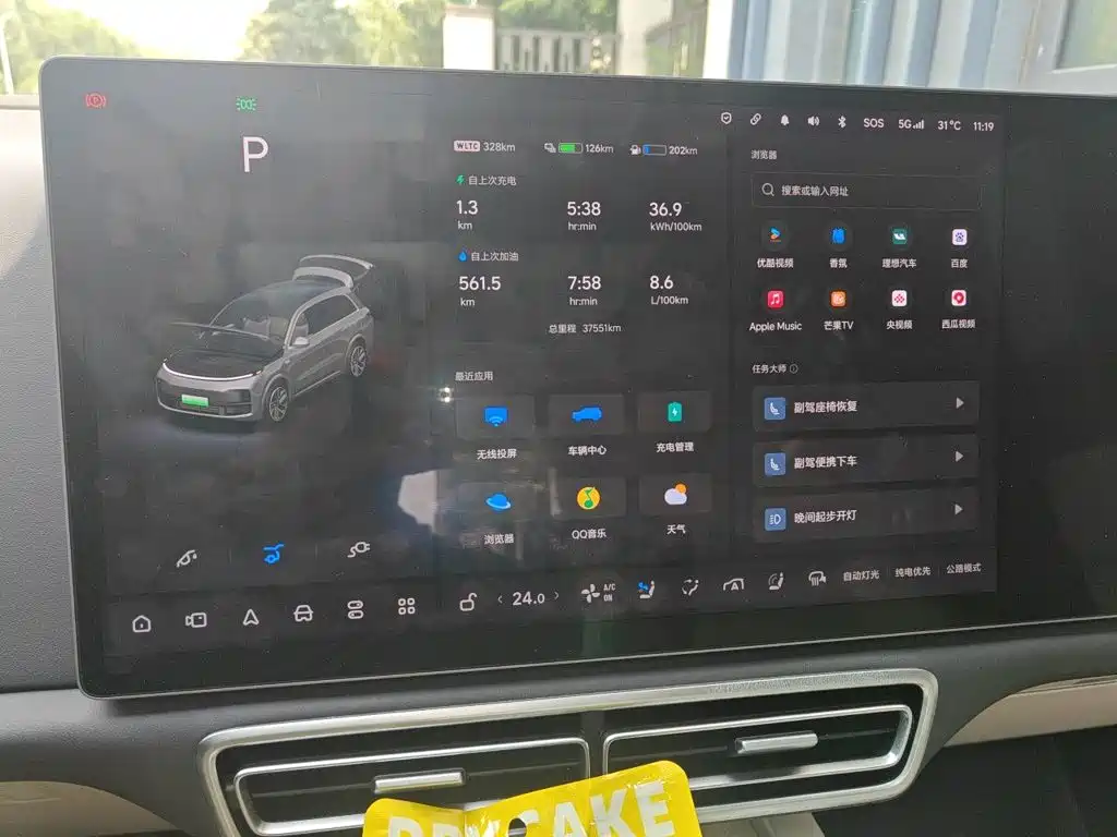 Li Auto Li L8 — миниатюра 7