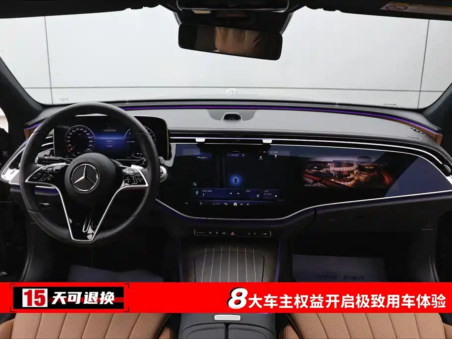 MERCEDES-BENZ E CLASS NEW ENERGY