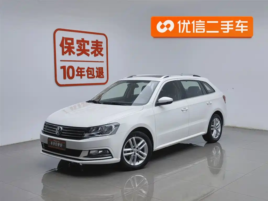 Volkswagen Gran Lavida 2018