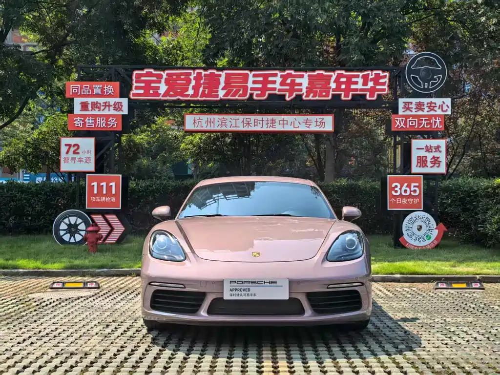 PORSCHE  718