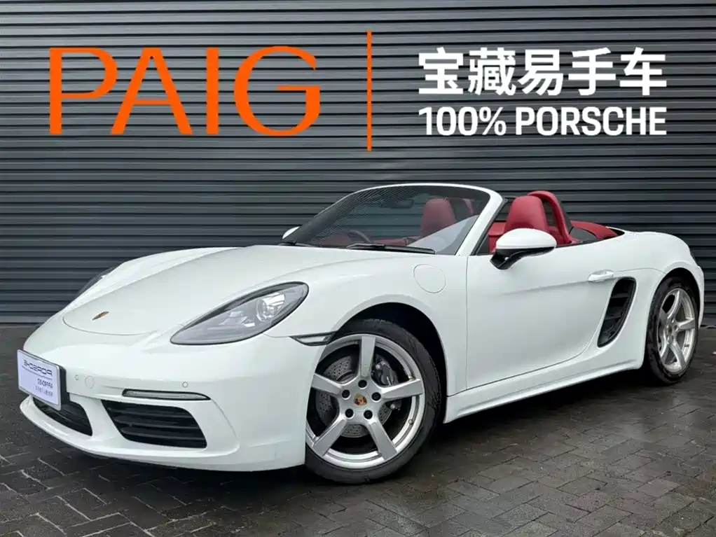 Porsche 718 2023