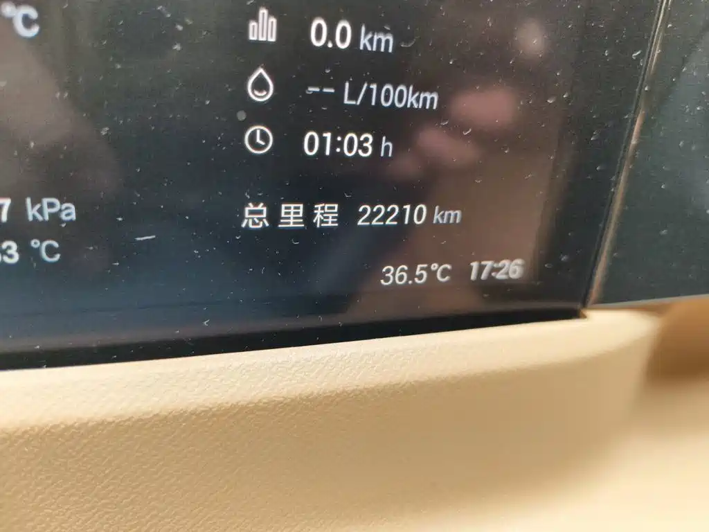 GAC Motor Trumpchi E8 — миниатюра 8