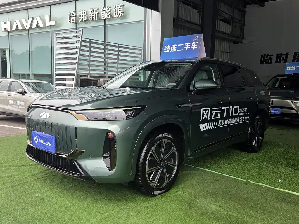 Fulwin Fengyun T10 2024