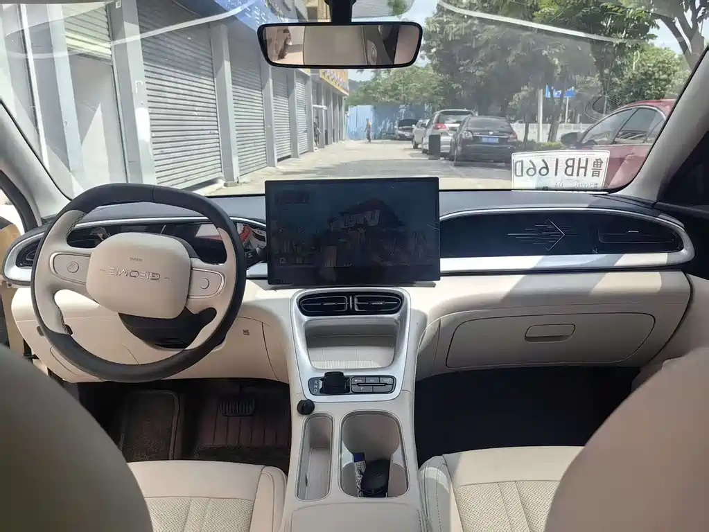 Geely Geome Xingyuan 2025 UP 410km