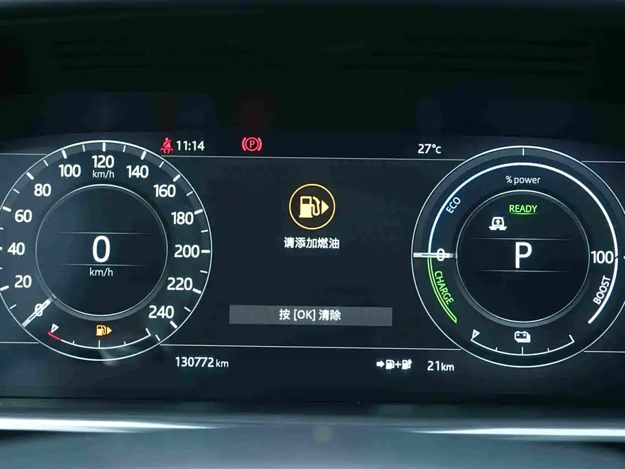 Land Rover Sport PHEV — миниатюра 7