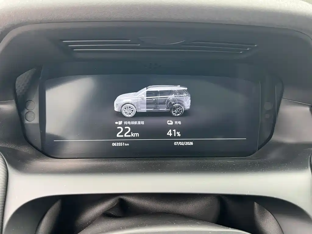 LAND ROVER DISCOVER NEW ENERGY SOURCES FOR SPORTS