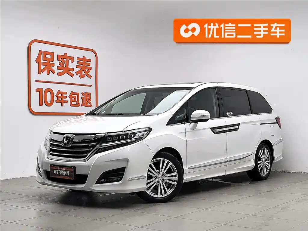 Honda Elysion 2018